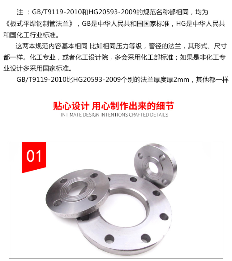 新标平焊法兰/碳钢焊接法兰/法兰盘/法兰片